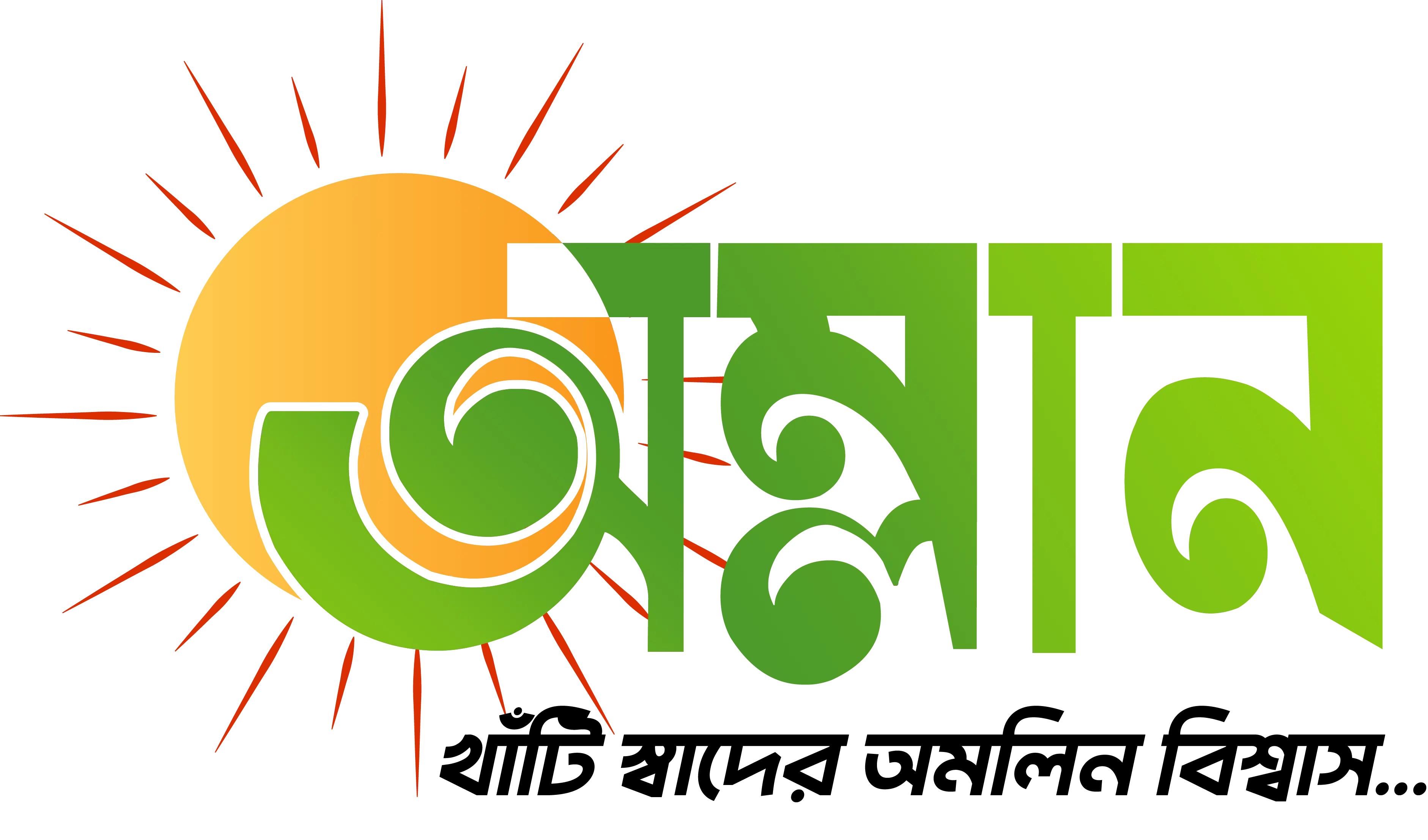Omlan Logo