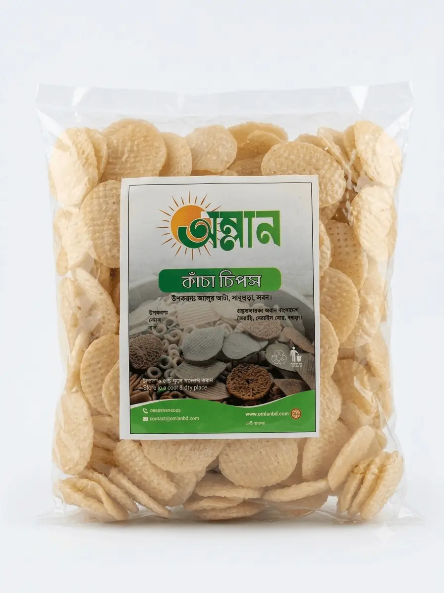 পিলো চিপ্স